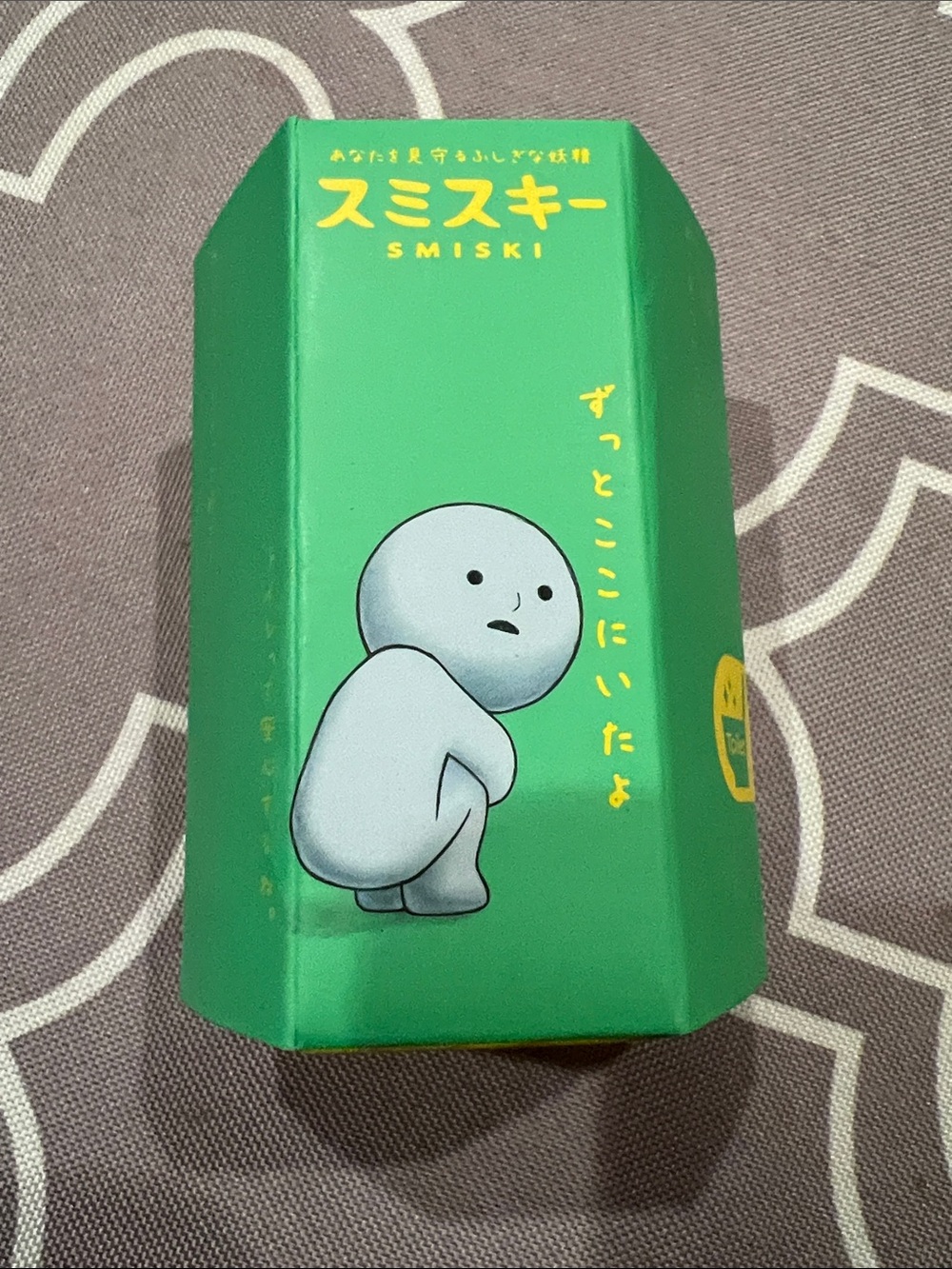 Smiski Glow In the Dark Toilet NIB blind box